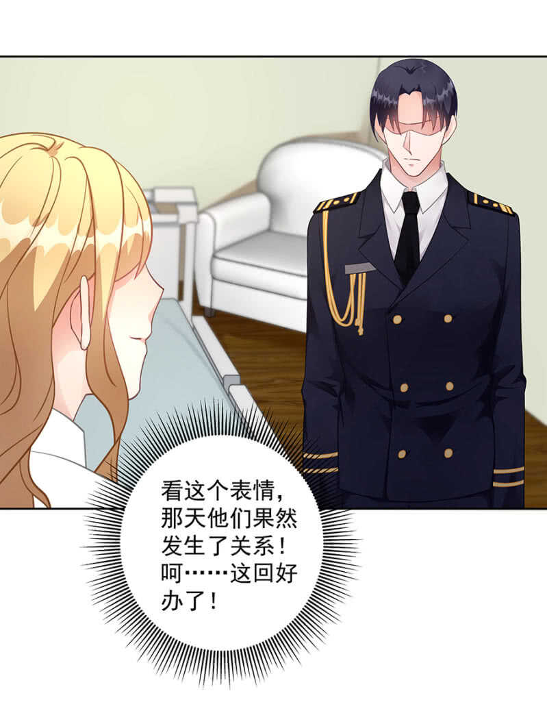 《家有恶妻》那个人是谁 第14页