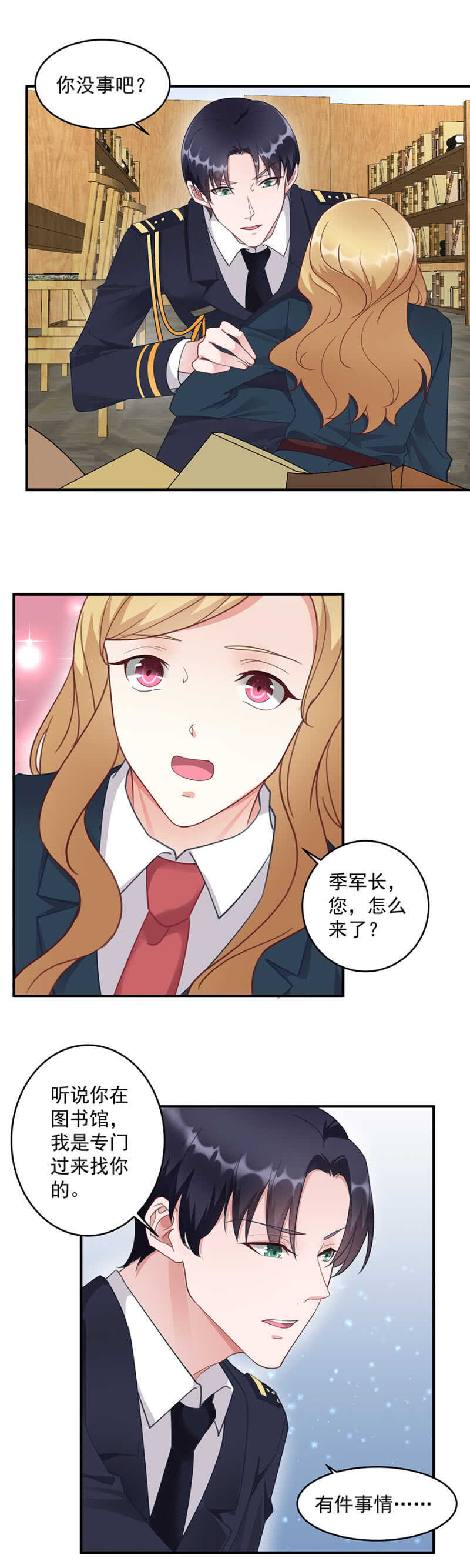 《家有恶妻》那个人是谁 第3页