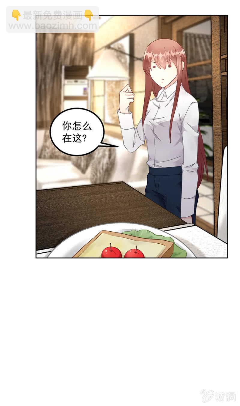 《家有恶妻》姐妹交锋 第5页