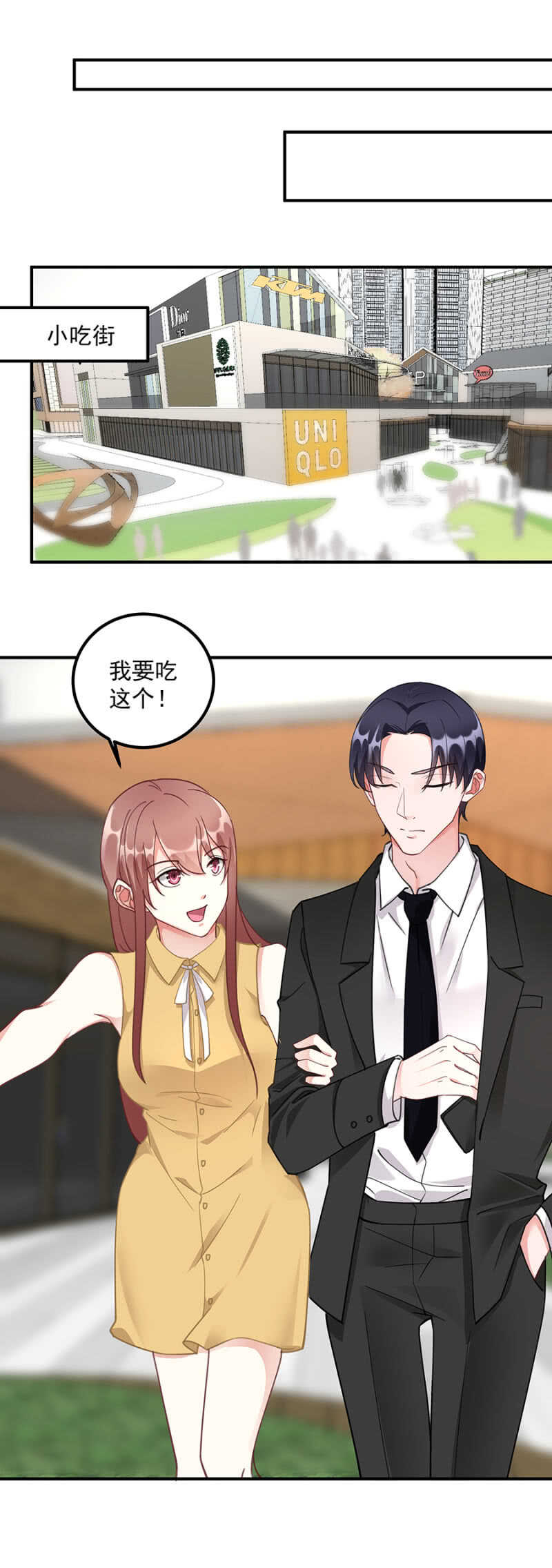 《家有恶妻》威武霸气季军长 第7页