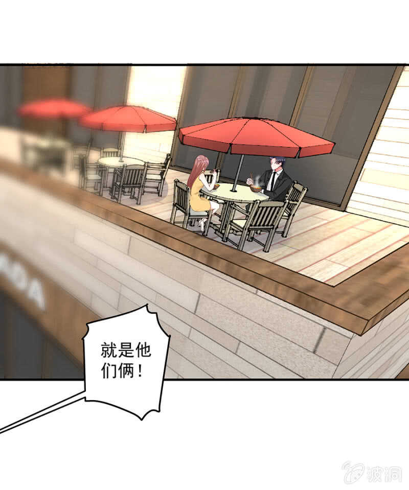 《家有恶妻》威武霸气季军长 第9页