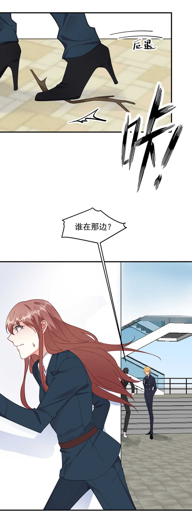 《家有恶妻》引起混乱 第6页