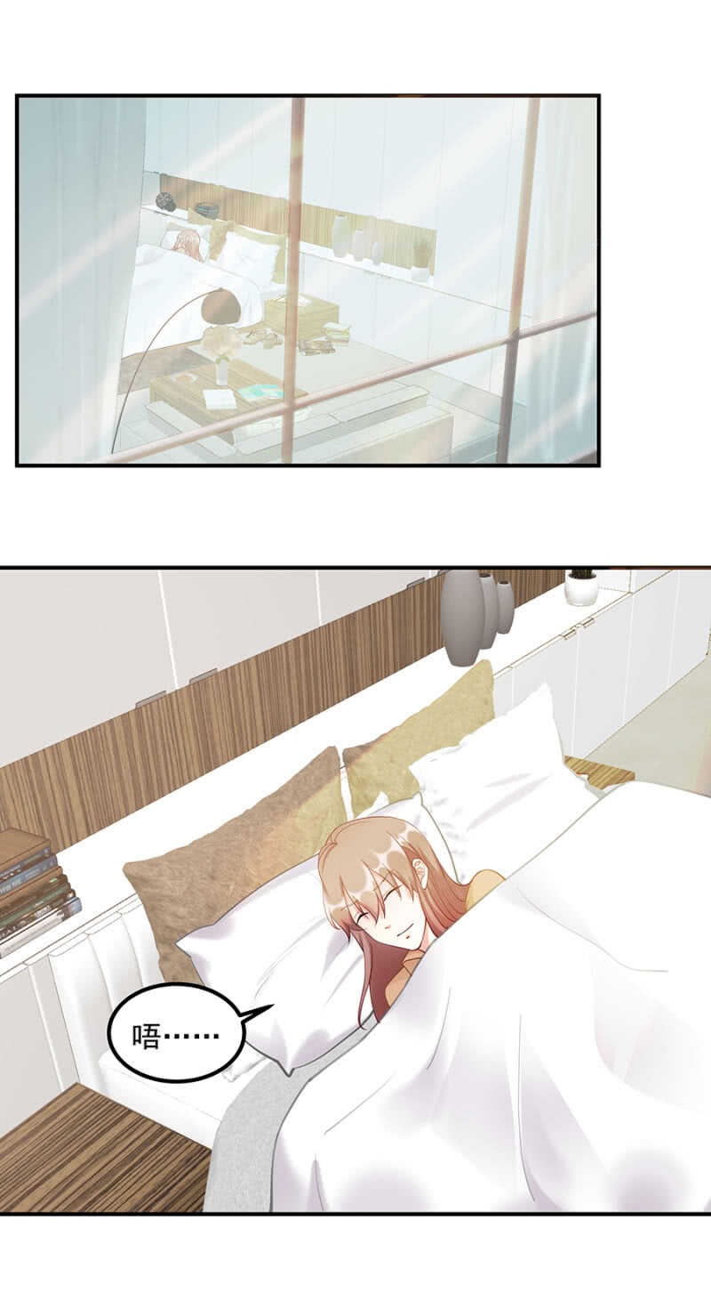 《家有恶妻》抓你来做客 第2页