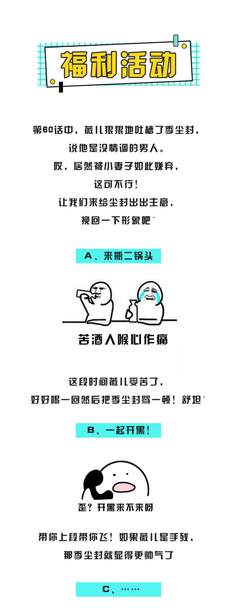 《家有恶妻》白虎玉佩 第18页