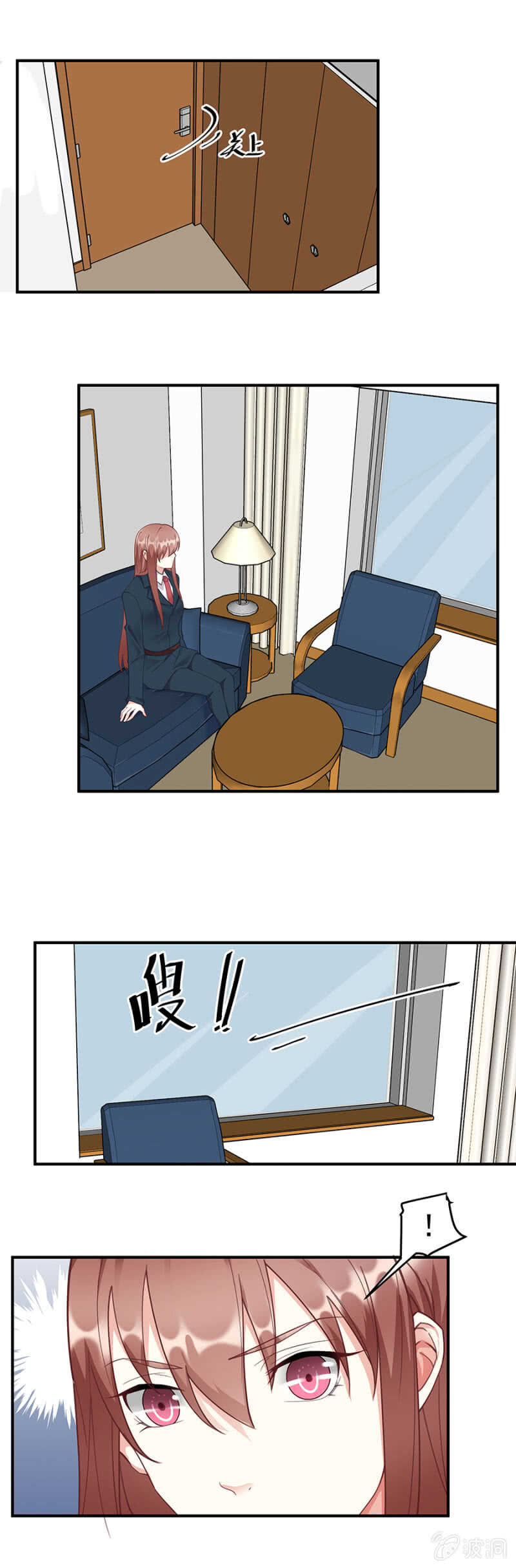 《家有恶妻》沐嫣然立功 第5页