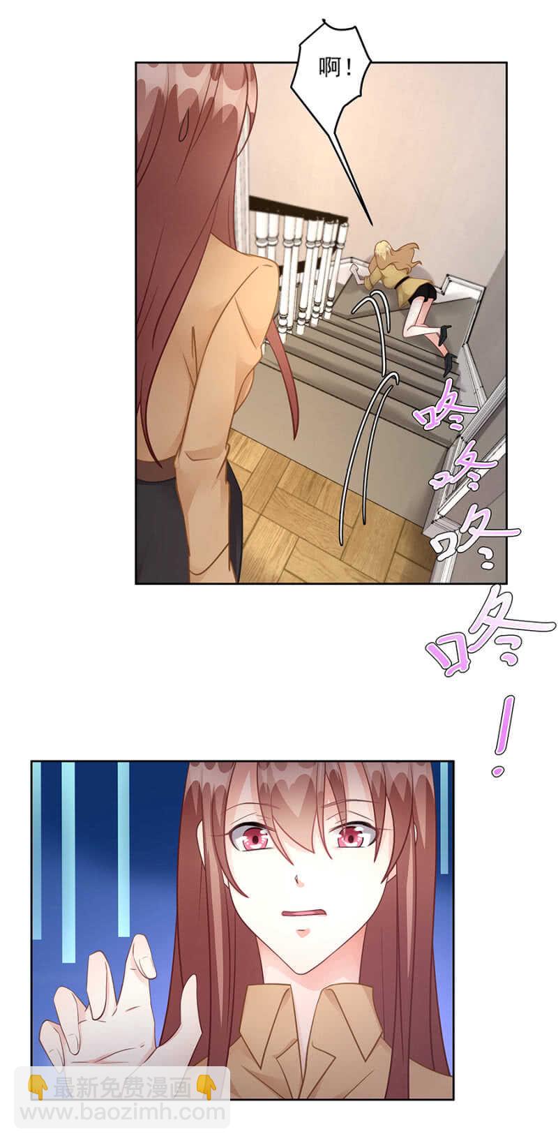 《家有恶妻》我要检查 第7页