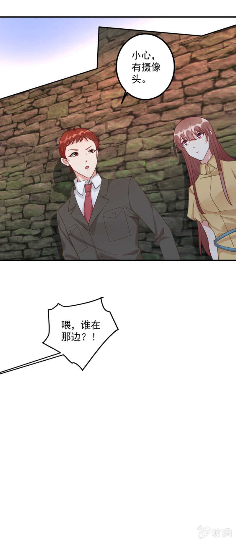 《家有恶妻》可能是个鸿门宴 第17页