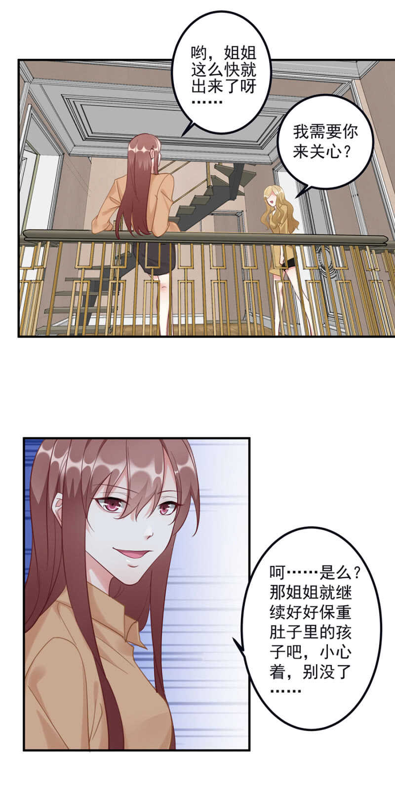 《家有恶妻》可能是个鸿门宴 第2页