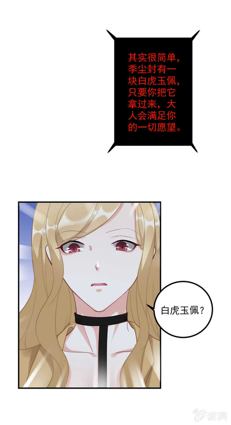 《家有恶妻》可能是个鸿门宴 第5页