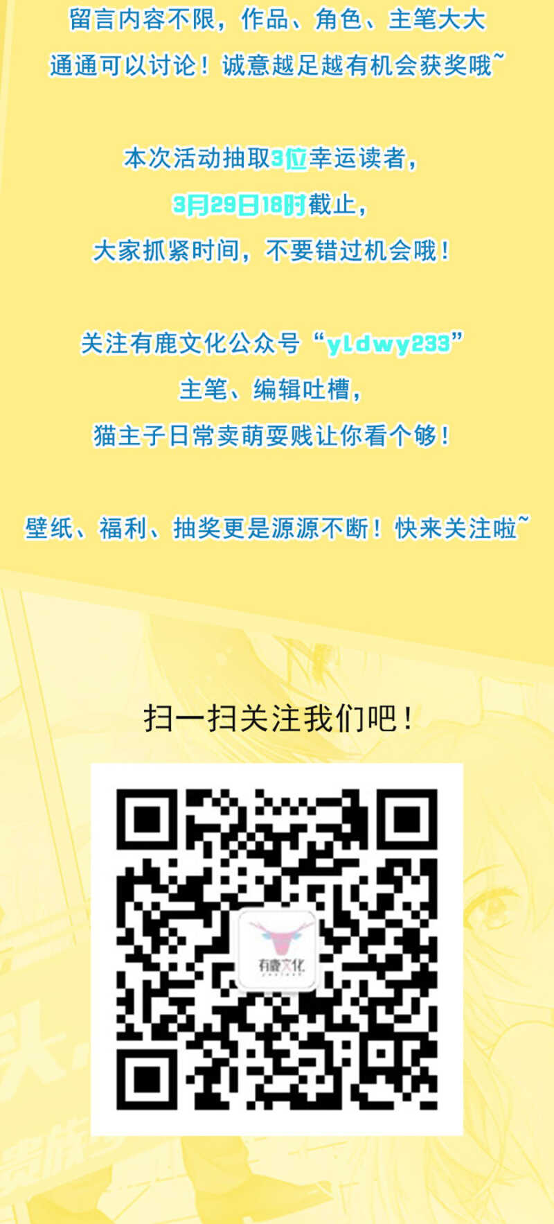 《家有恶妻》你演够了吗 第19页
