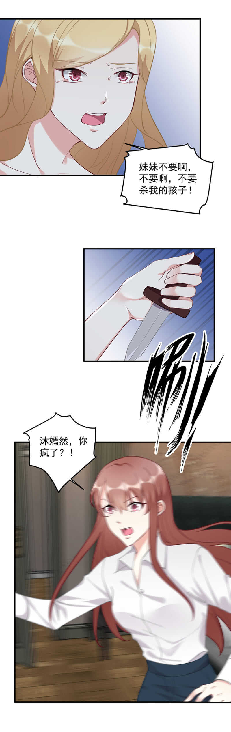 《家有恶妻》你演够了吗 第2页