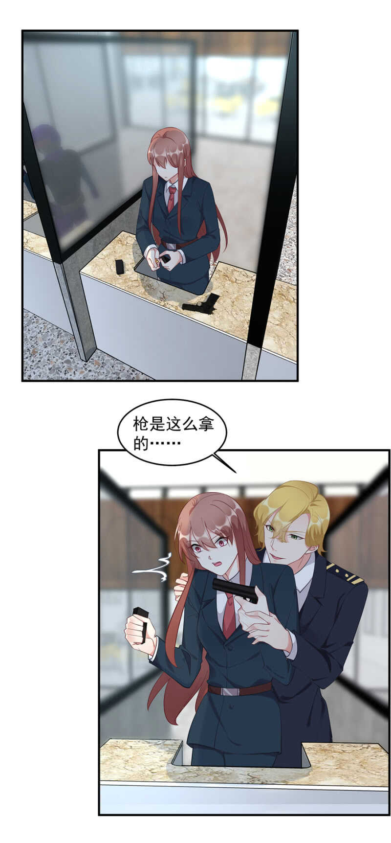 《家有恶妻》南沐薇 第4页
