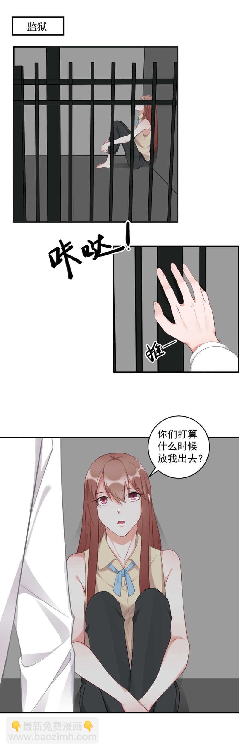 《家有恶妻》带着你越狱 第2页