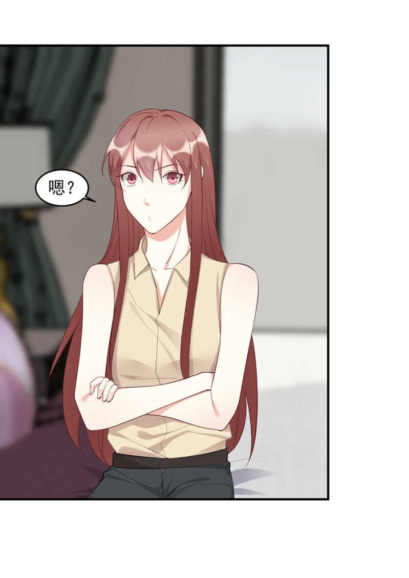 《家有恶妻》是我误会了 第12页