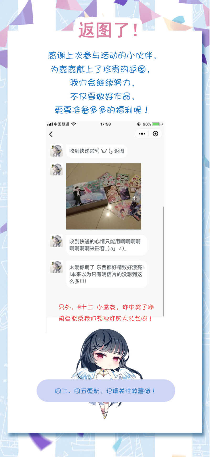 《家有恶妻》你其实是沐家的…… 第16页