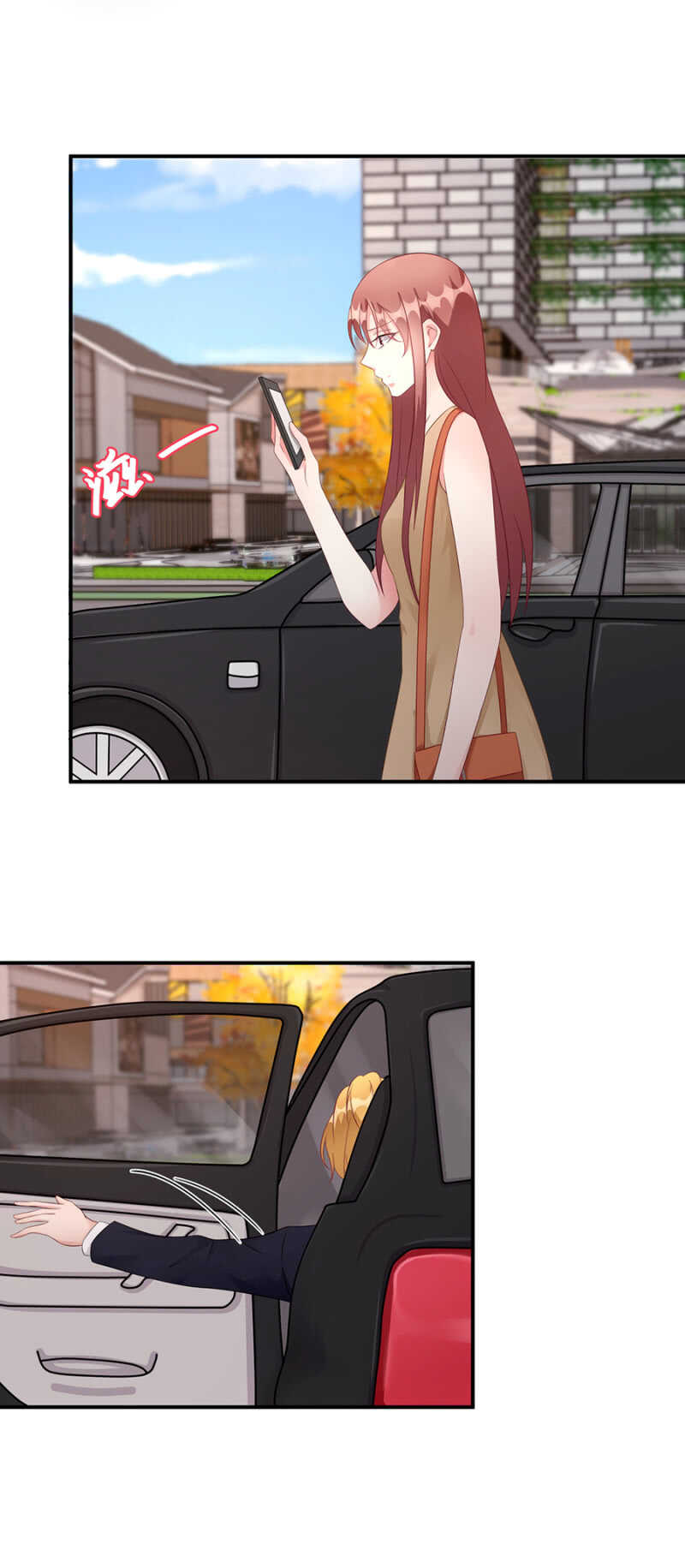 《家有恶妻》海边度假？ 第3页