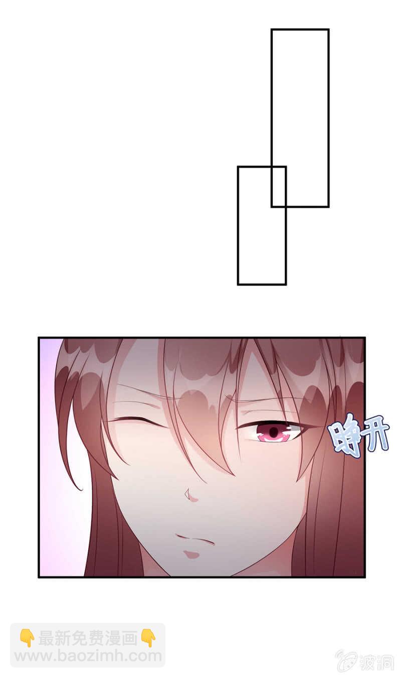 《家有恶妻》海边度假？ 第5页