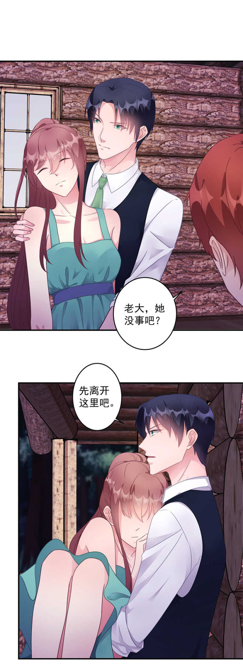 《家有恶妻》沐薇儿这么厉害？ 第10页