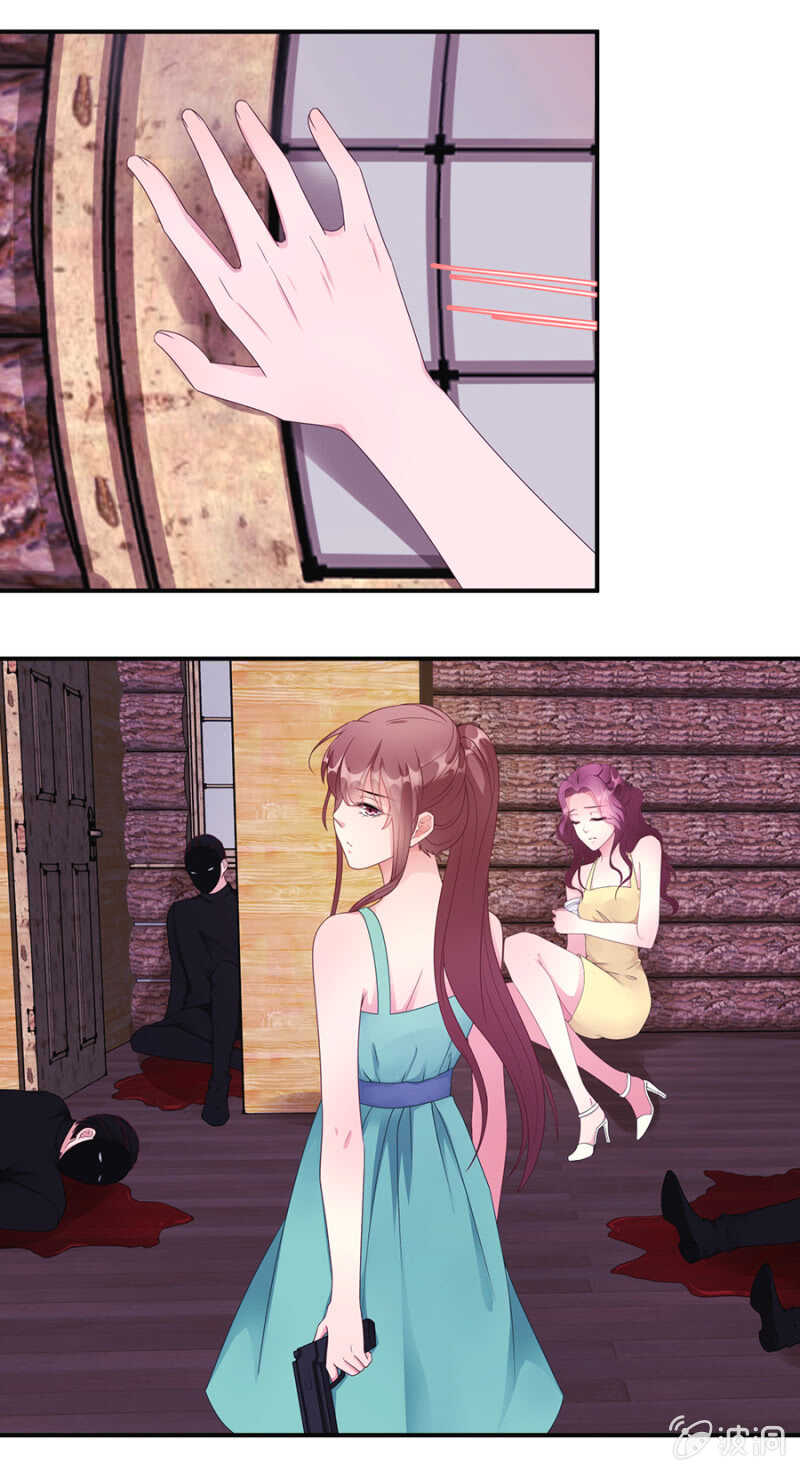 《家有恶妻》沐薇儿这么厉害？ 第5页