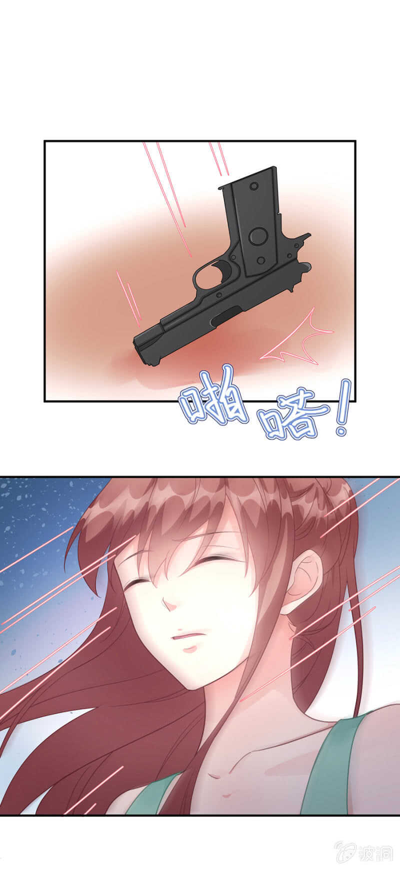 《家有恶妻》沐薇儿这么厉害？ 第9页