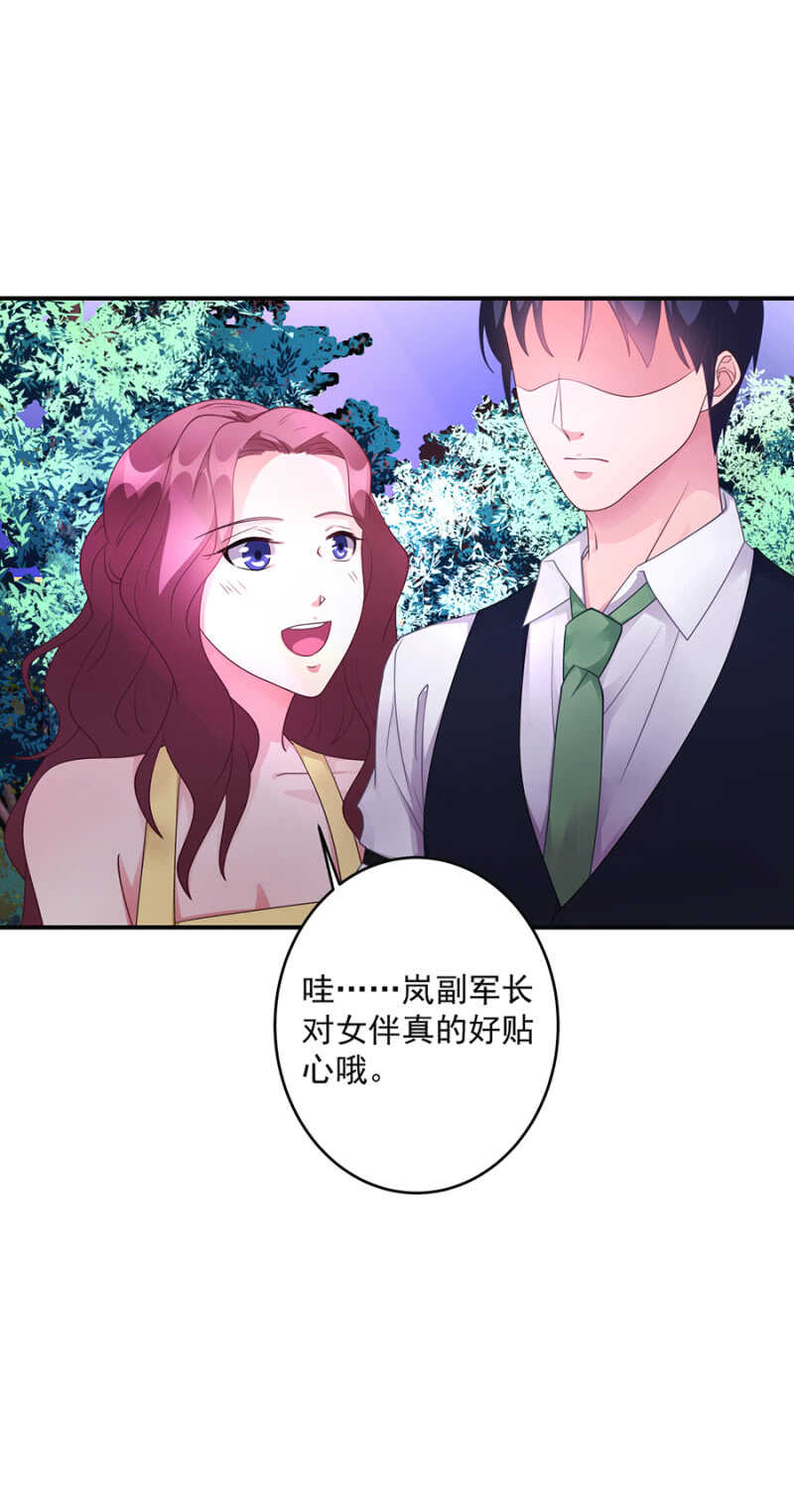 《家有恶妻》试胆大会 第13页