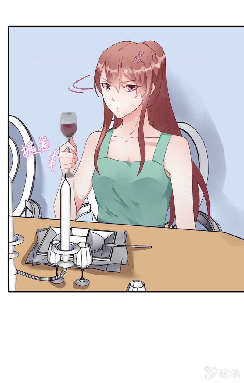 《家有恶妻》试胆大会 第5页