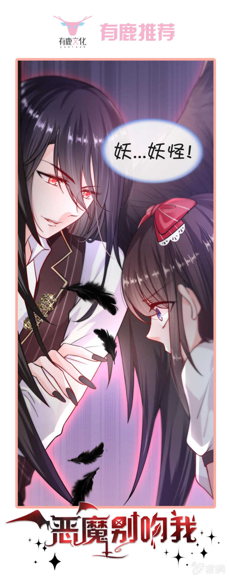 《家有恶妻》她身上还有多少惊喜 第17页