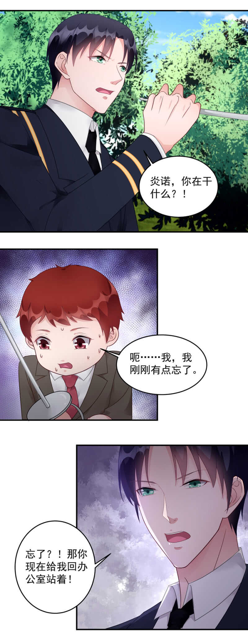 《家有恶妻》她身上还有多少惊喜 第2页