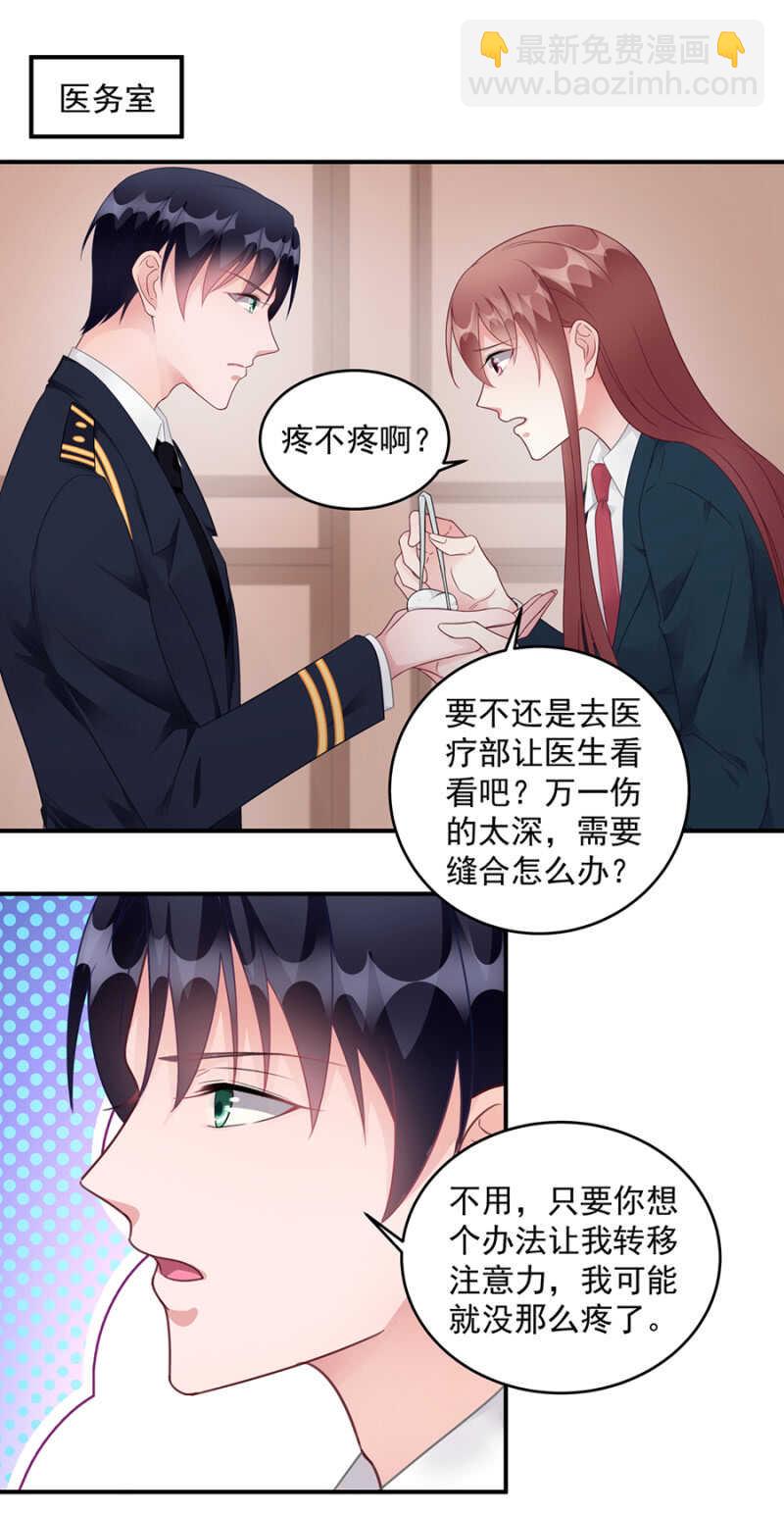 《家有恶妻》她身上还有多少惊喜 第4页