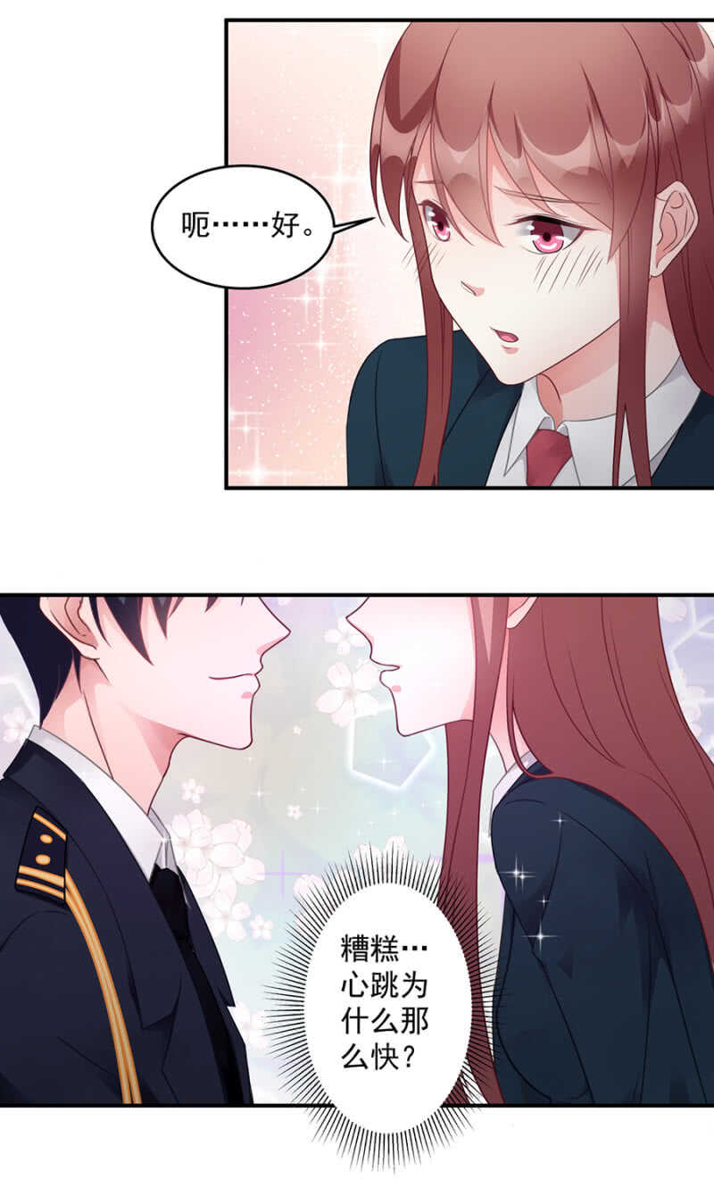 《家有恶妻》她身上还有多少惊喜 第6页