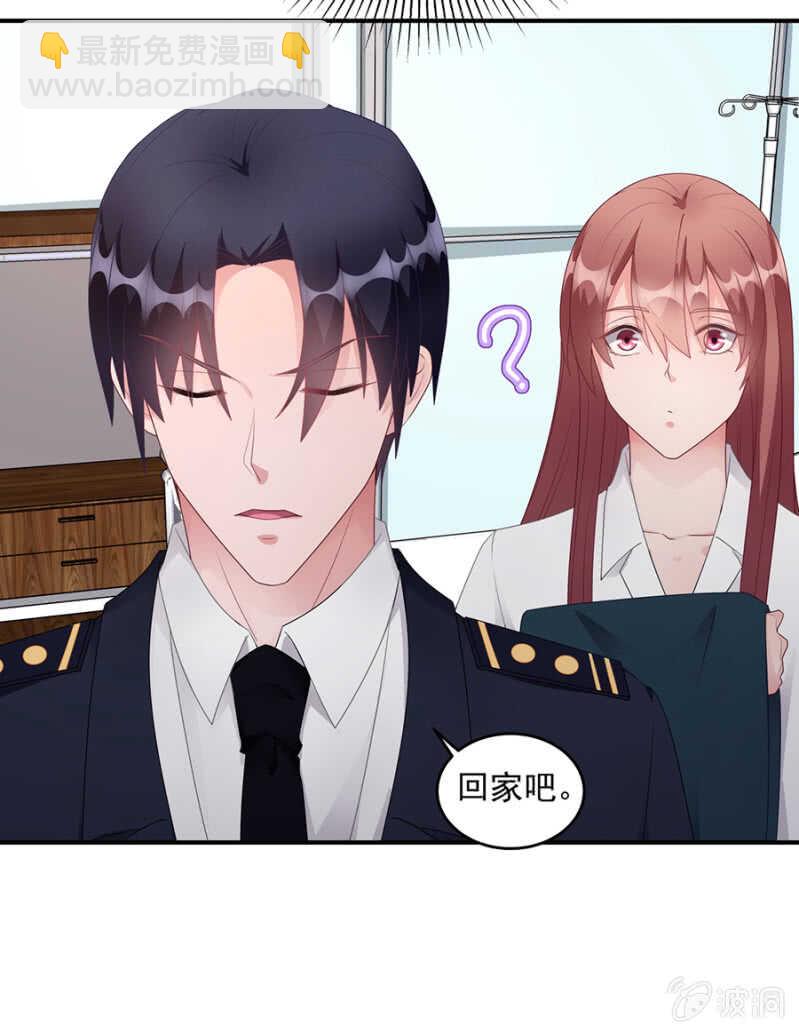 《家有恶妻》怎么突然这么体贴 第9页
