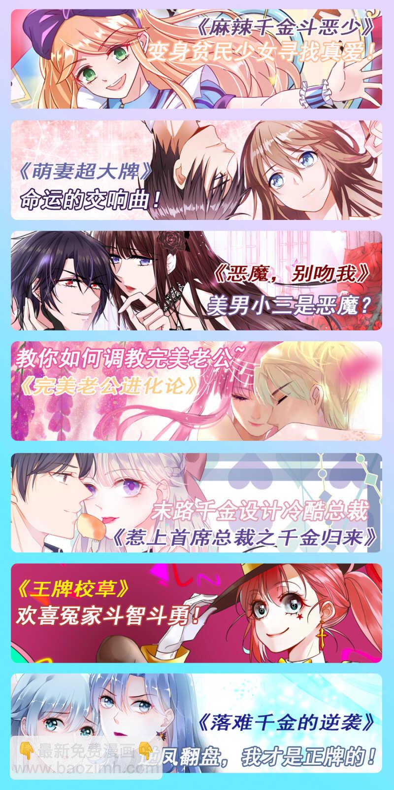 《家有恶妻》私奔 第15页