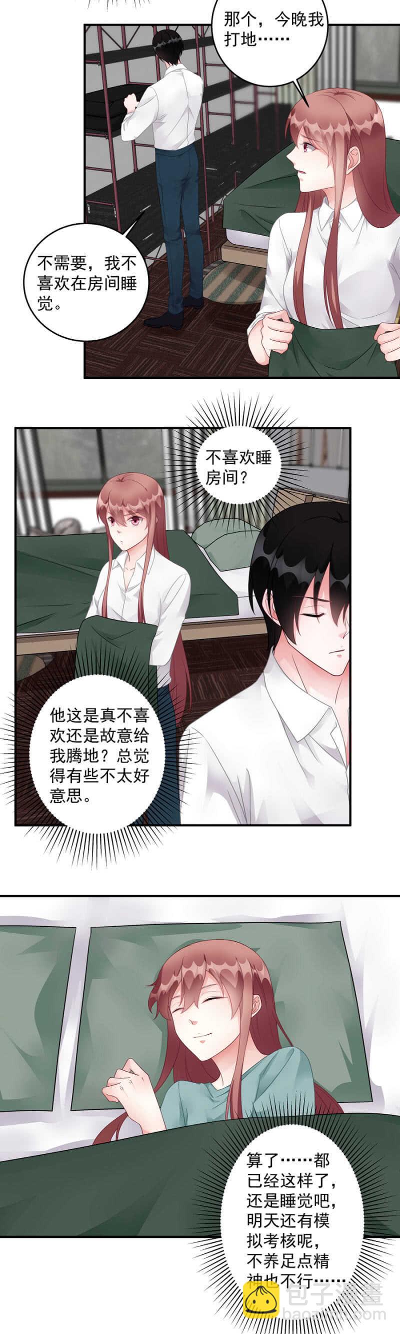 《家有恶妻》军长失踪 第3页