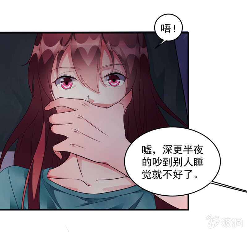 《家有恶妻》军长失踪 第5页