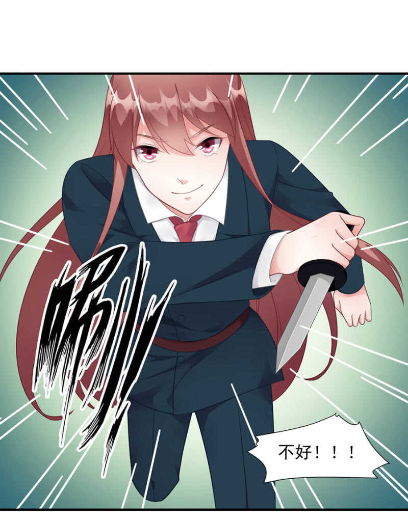 《家有恶妻》模拟考 第11页