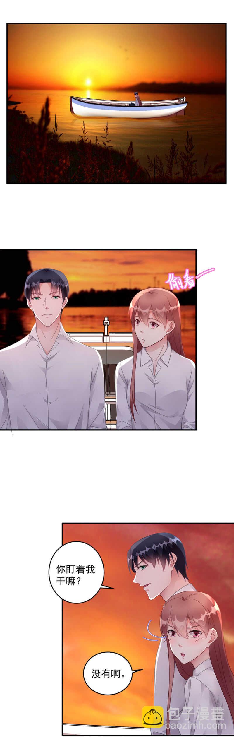 《家有恶妻》那个女人？ 第2页