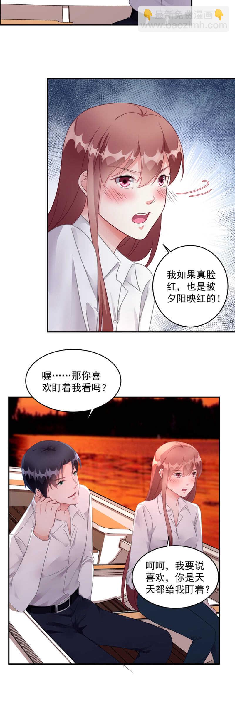 《家有恶妻》那个女人？ 第4页