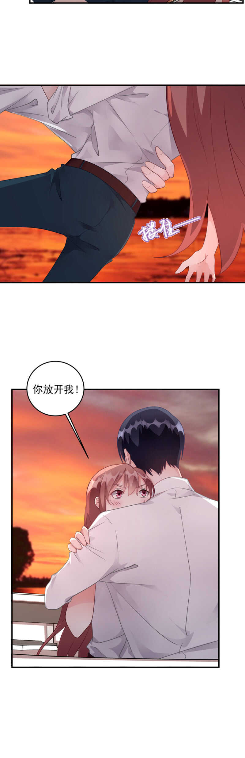 《家有恶妻》那个女人？ 第6页