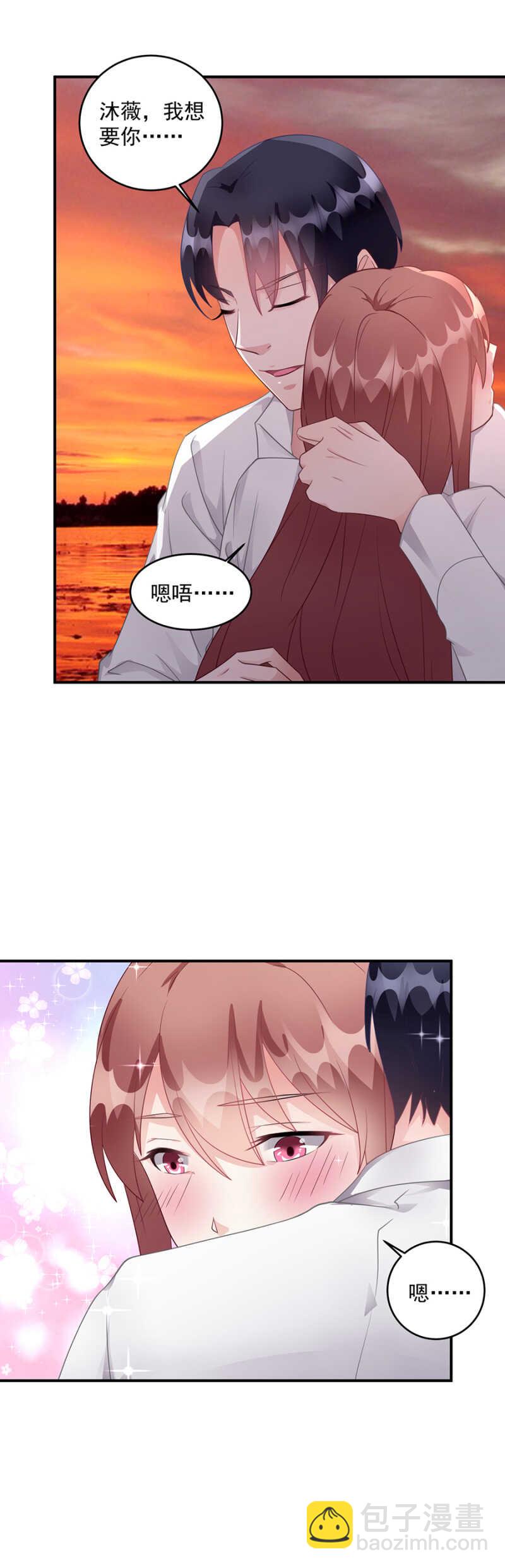 《家有恶妻》那个女人？ 第7页