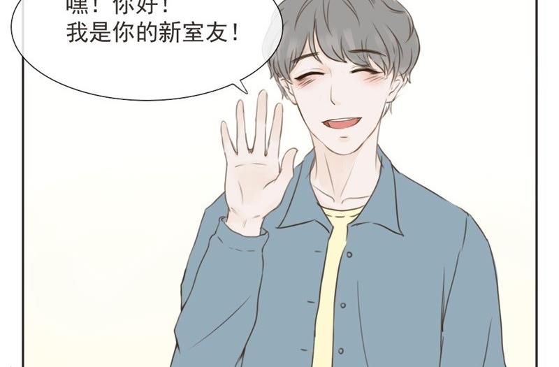 《软糖薄荷》第1话 重逢 第29页