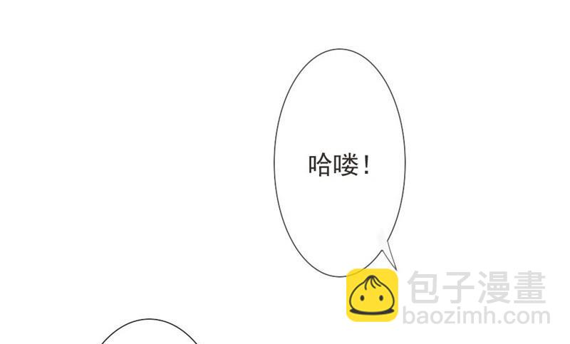 《软糖薄荷》第1话 重逢 第34页