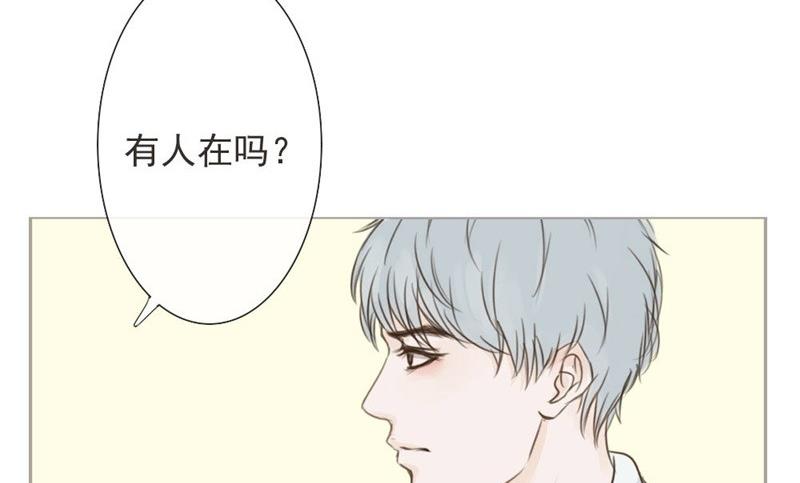 《软糖薄荷》第1话 重逢 第35页