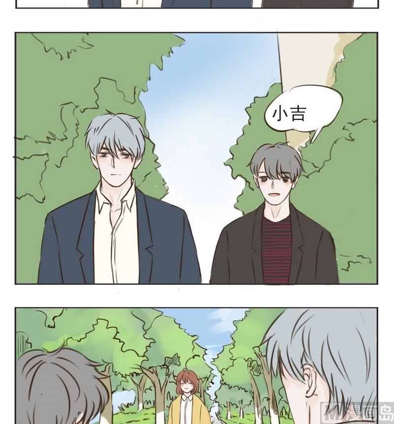 《软糖薄荷》第6话 上班 第11页