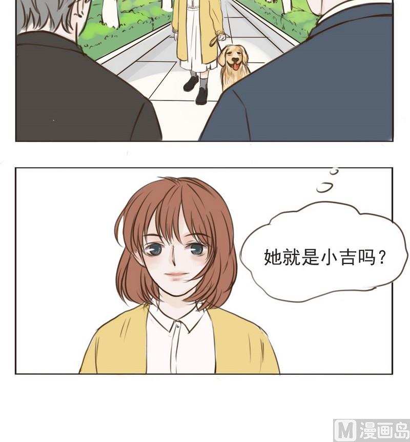 《软糖薄荷》第6话 上班 第12页