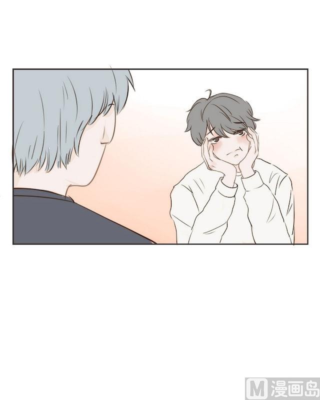 《软糖薄荷》第10话 晚餐 第10页