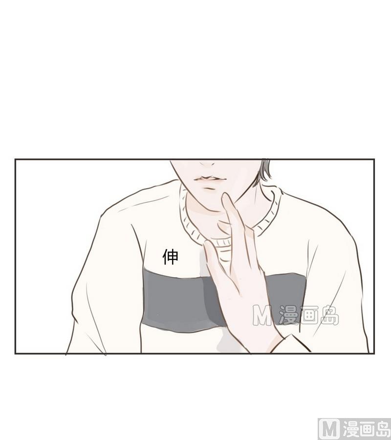 《软糖薄荷》第11话 好疼 第2页