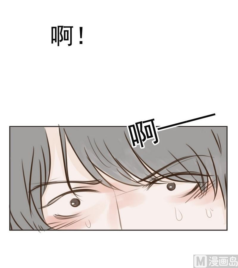 《软糖薄荷》第11话 好疼 第6页