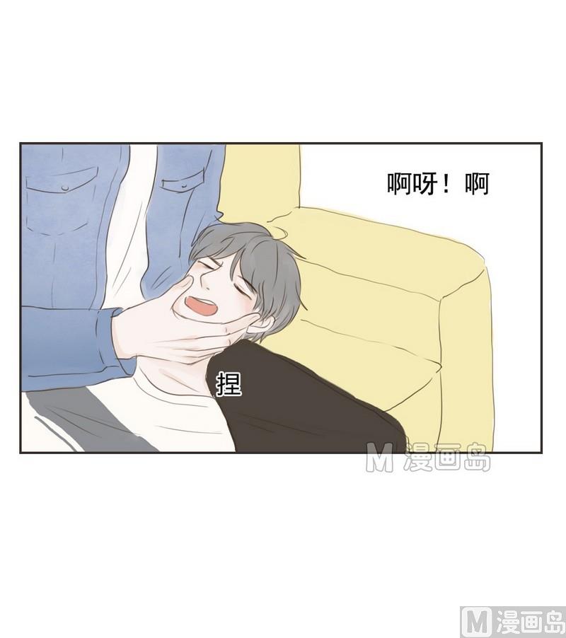 《软糖薄荷》第11话 好疼 第9页