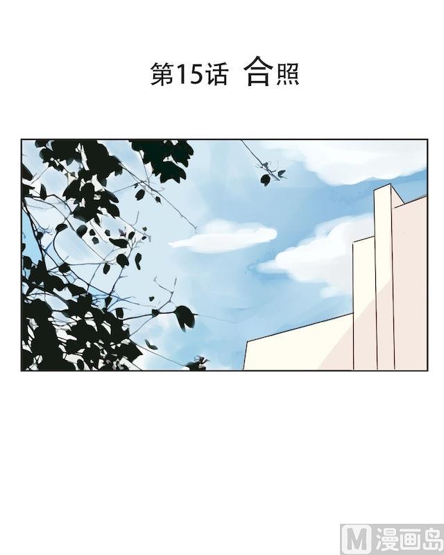 《软糖薄荷》第15话 合照 第1页