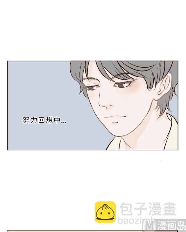 《软糖薄荷》第15话 合照 第9页